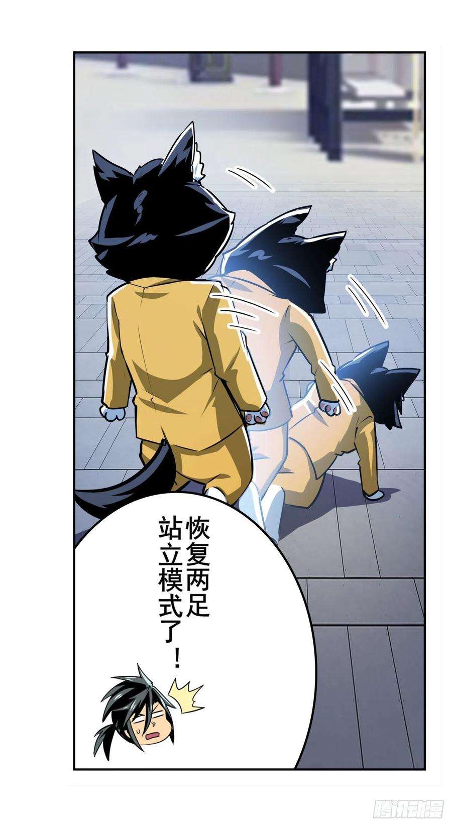 英雄再临（英雄？我早就不当了）DNA小偷齿轮
