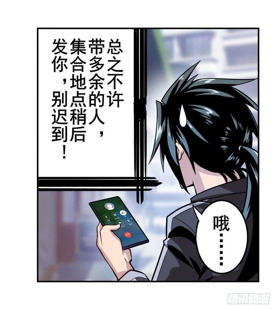 英雄再临（英雄？我早就不当了）DNA小偷齿轮