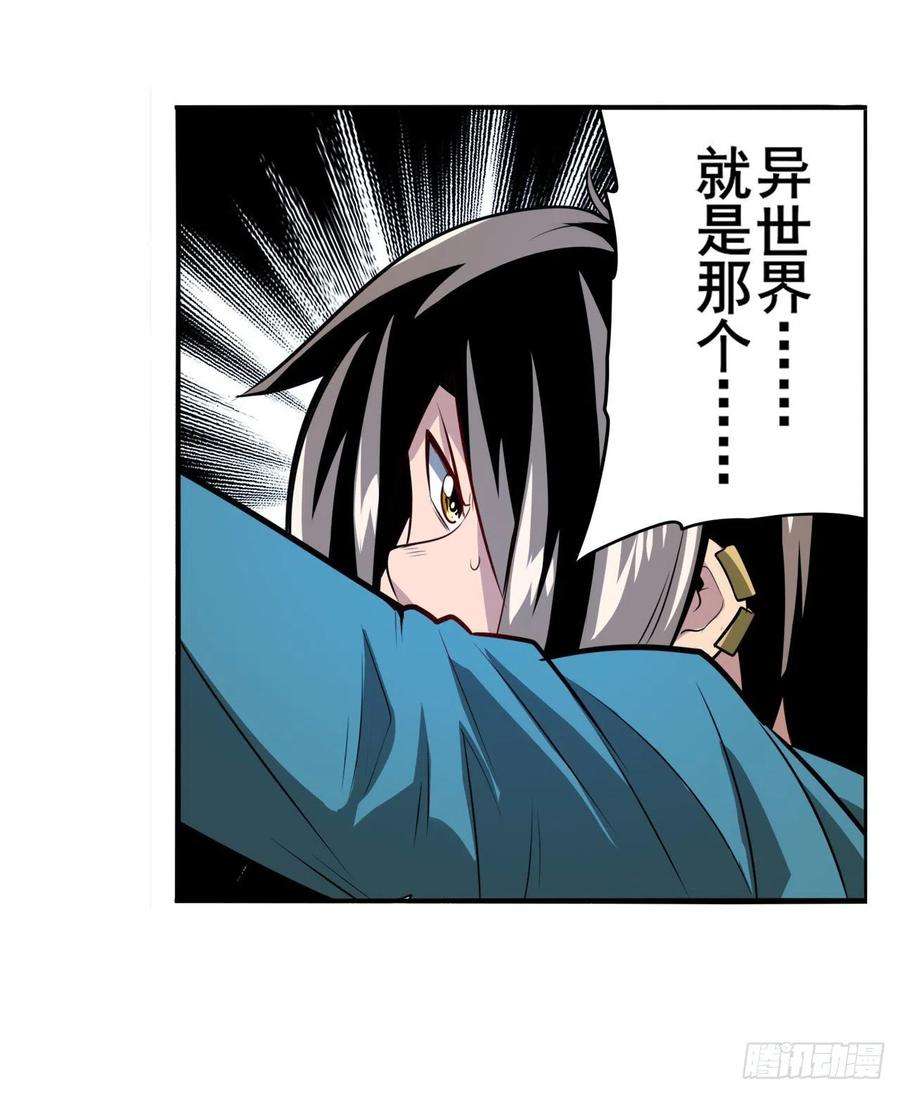 英雄再临（英雄？我早就不当了）DNA小偷齿轮