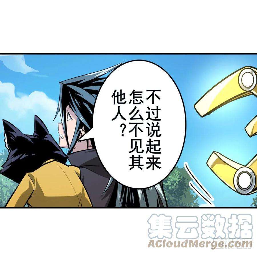 英雄再临（英雄？我早就不当了）DNA小偷齿轮