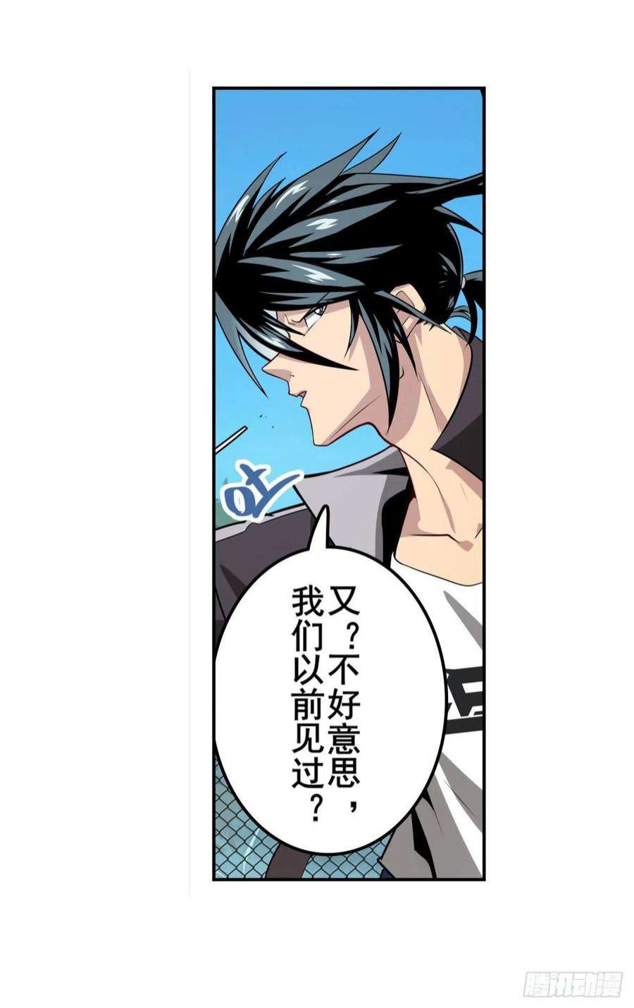 英雄再临（英雄？我早就不当了）DNA小偷齿轮