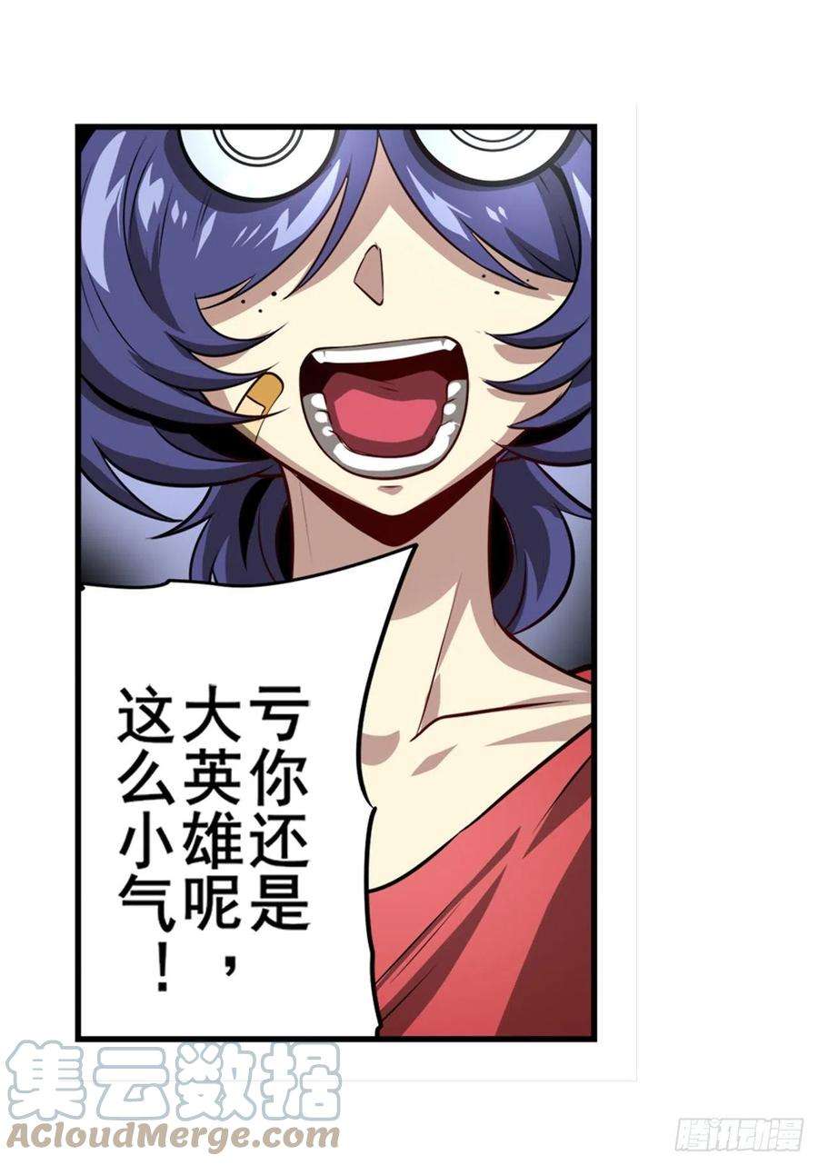 英雄再临（英雄？我早就不当了）DNA小偷齿轮