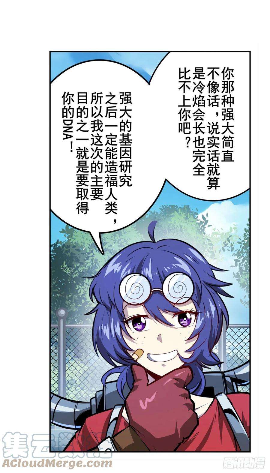 英雄再临（英雄？我早就不当了）DNA小偷齿轮