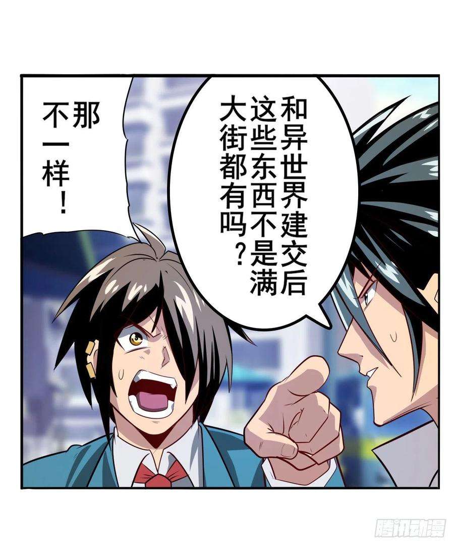 英雄再临（英雄？我早就不当了）DNA小偷齿轮