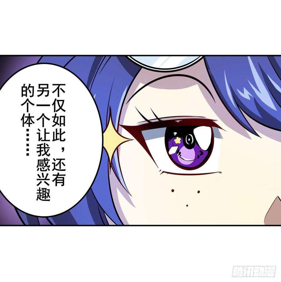 英雄再临（英雄？我早就不当了）DNA小偷齿轮