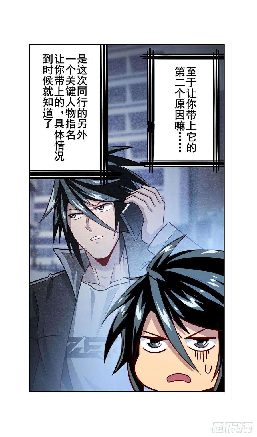 英雄再临（英雄？我早就不当了）DNA小偷齿轮