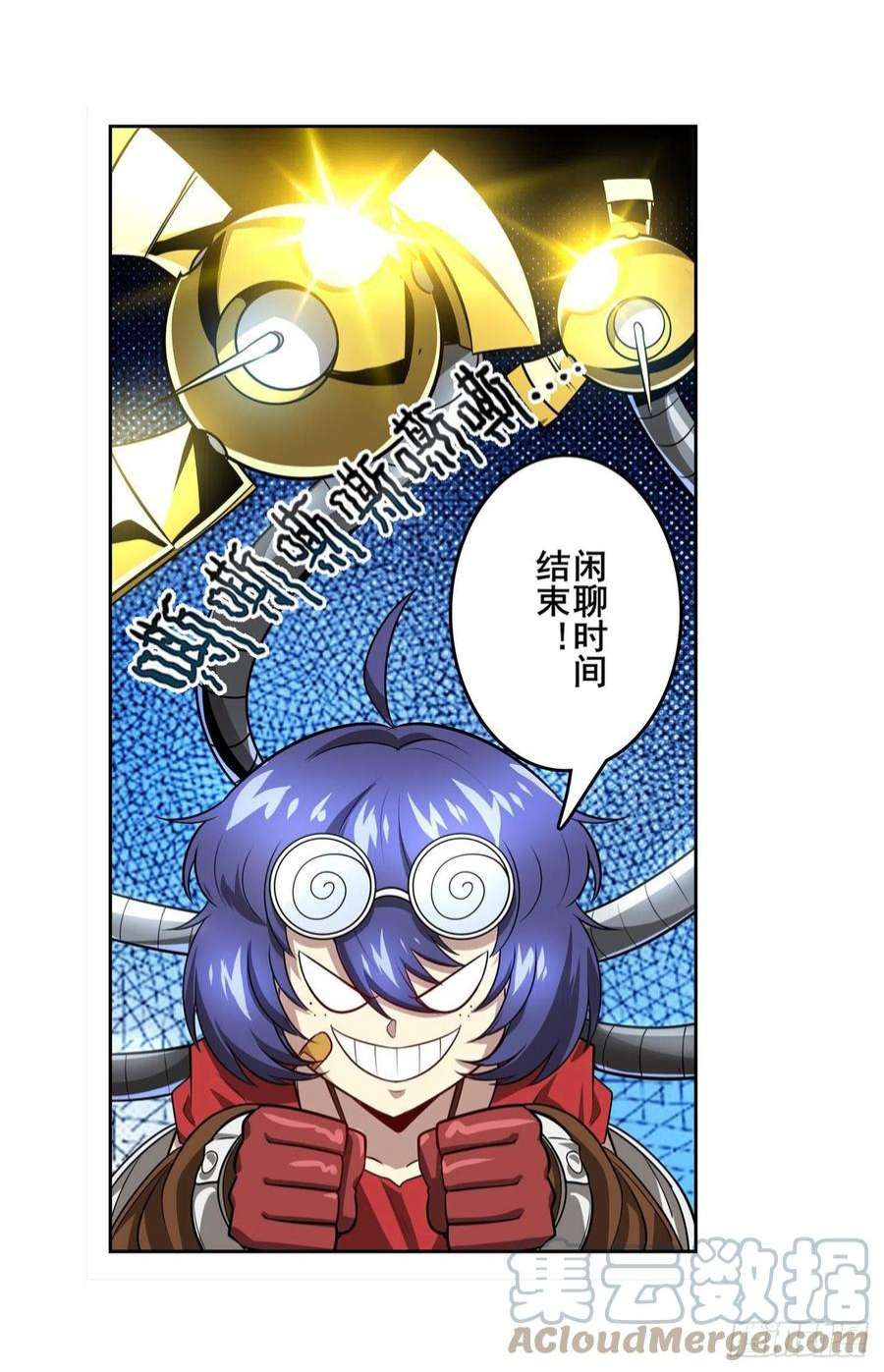 英雄再临（英雄？我早就不当了）DNA小偷齿轮