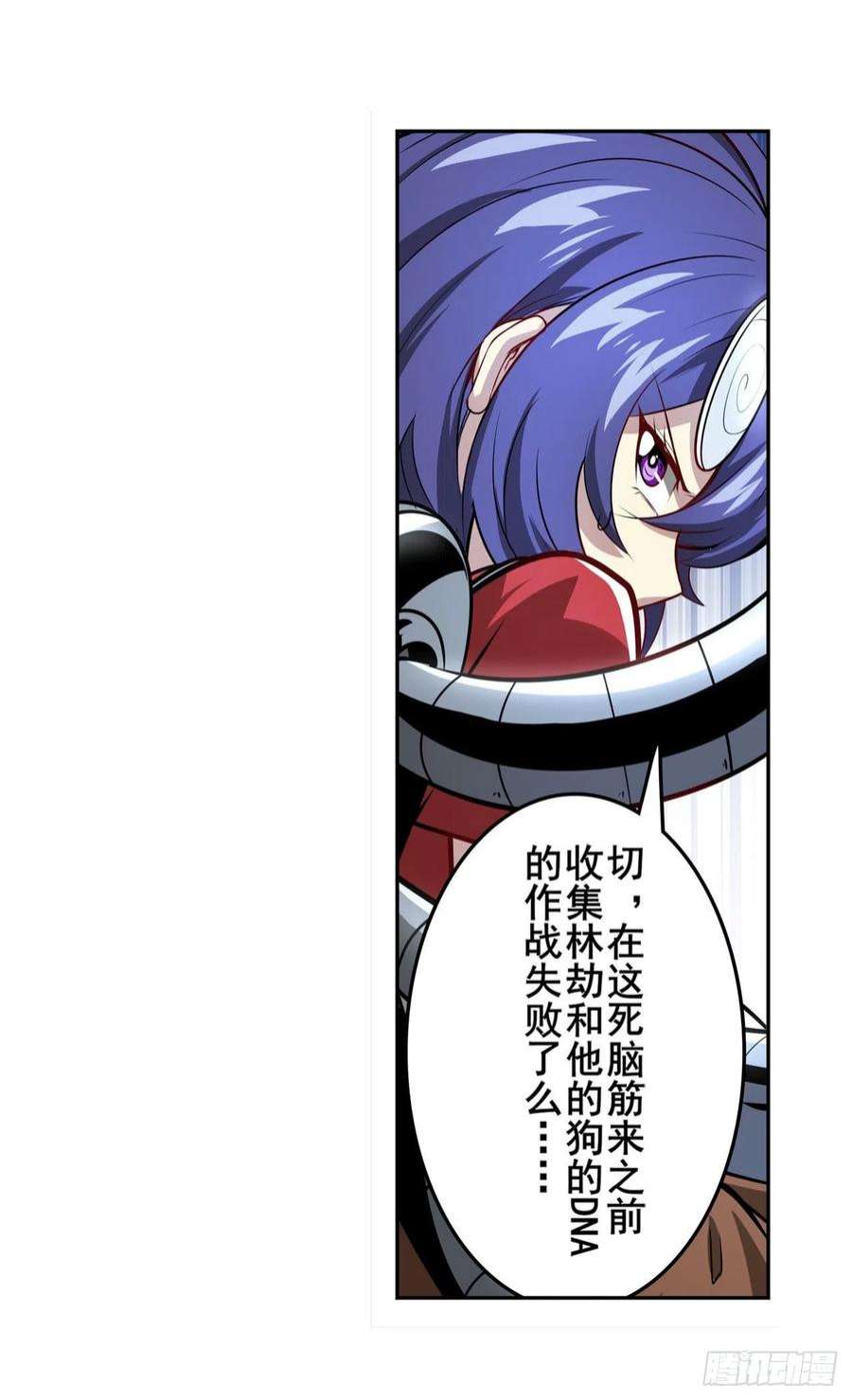 英雄再临（英雄？我早就不当了）DNA小偷齿轮
