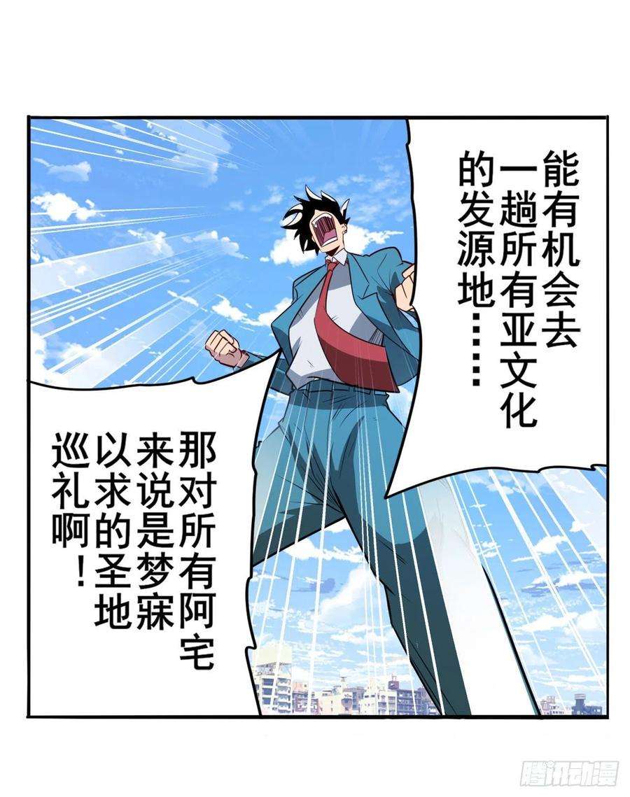 英雄再临（英雄？我早就不当了）DNA小偷齿轮