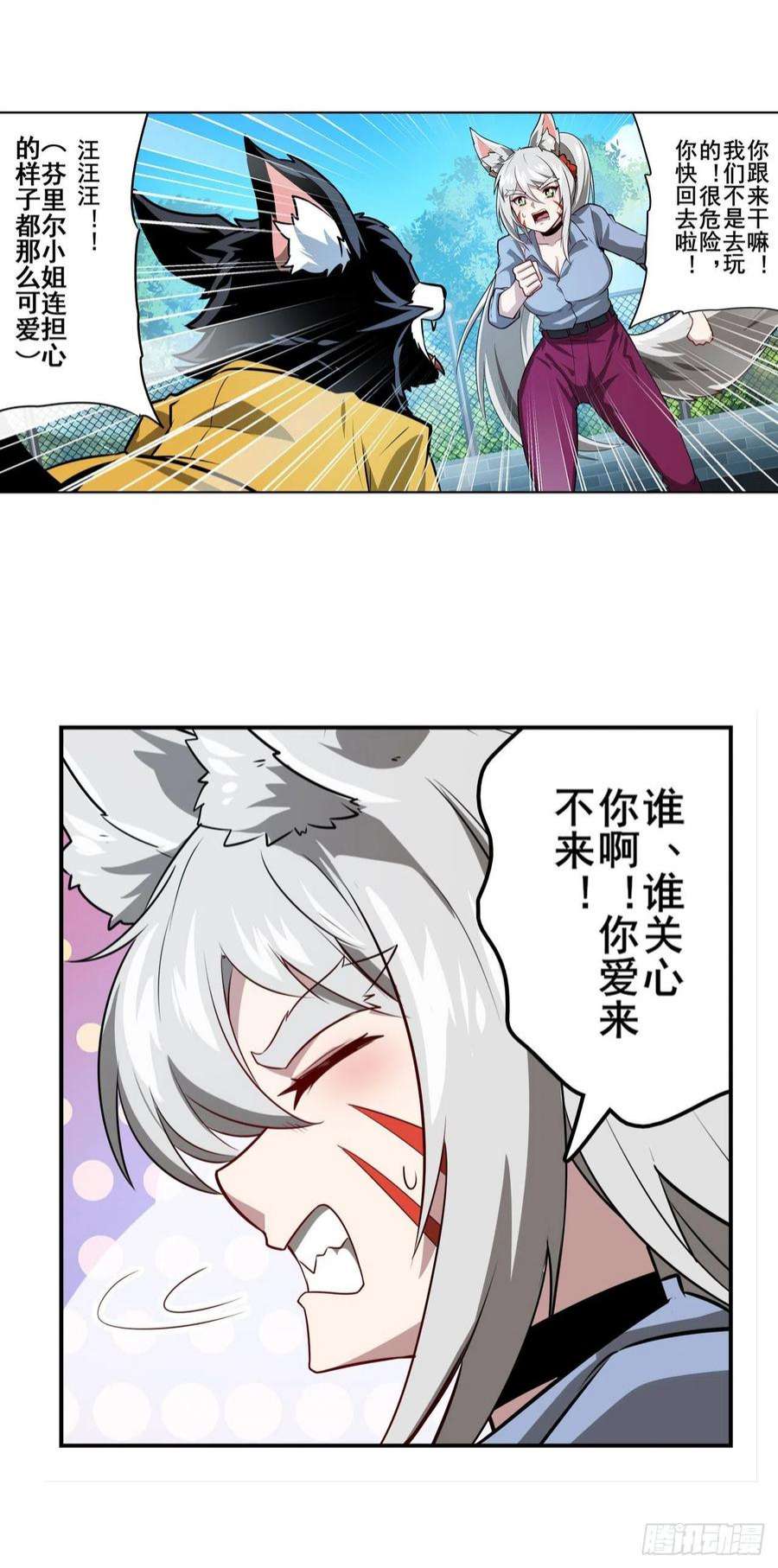 英雄再临（英雄？我早就不当了）DNA小偷齿轮