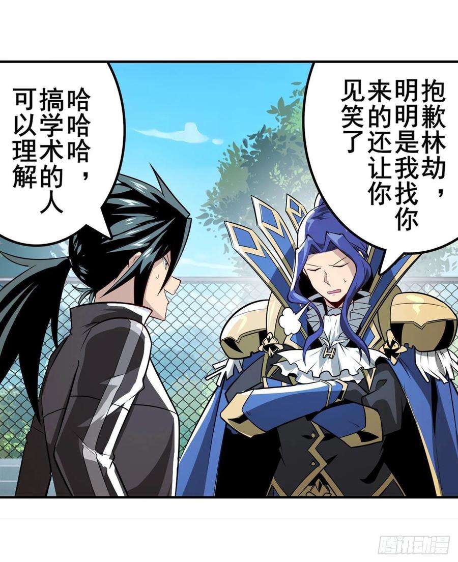 英雄再临（英雄？我早就不当了）DNA小偷齿轮