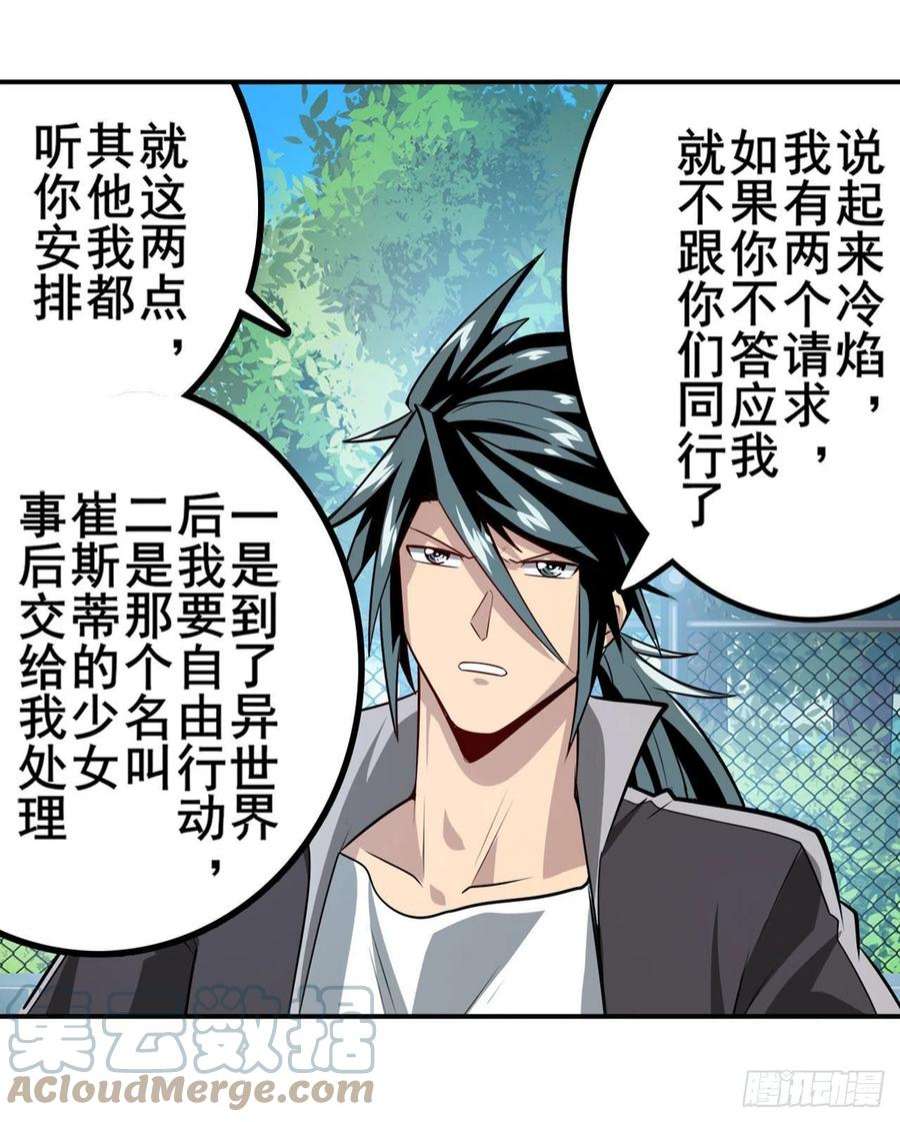 英雄再临（英雄？我早就不当了）DNA小偷齿轮