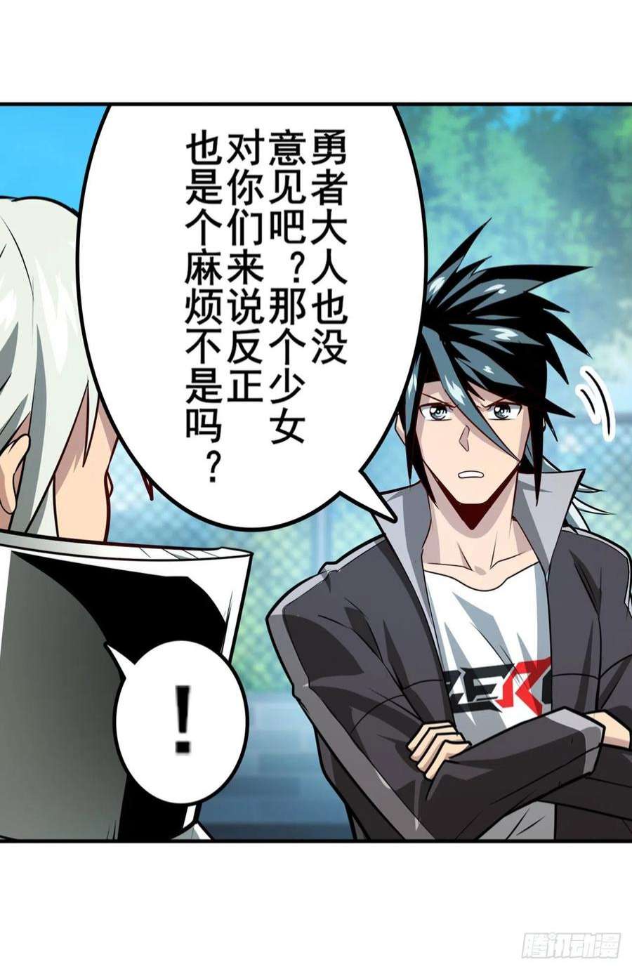 英雄再临（英雄？我早就不当了）DNA小偷齿轮