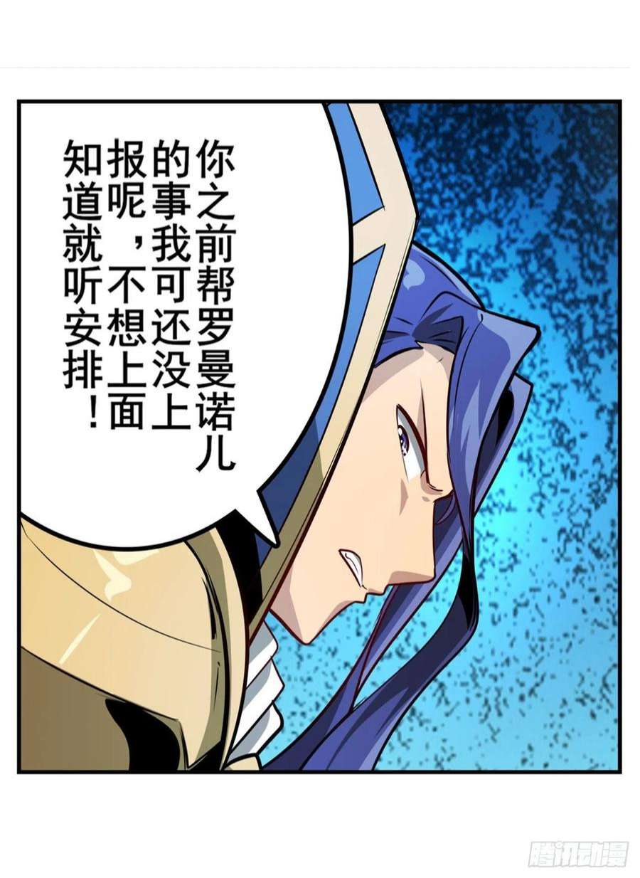 英雄再临（英雄？我早就不当了）DNA小偷齿轮
