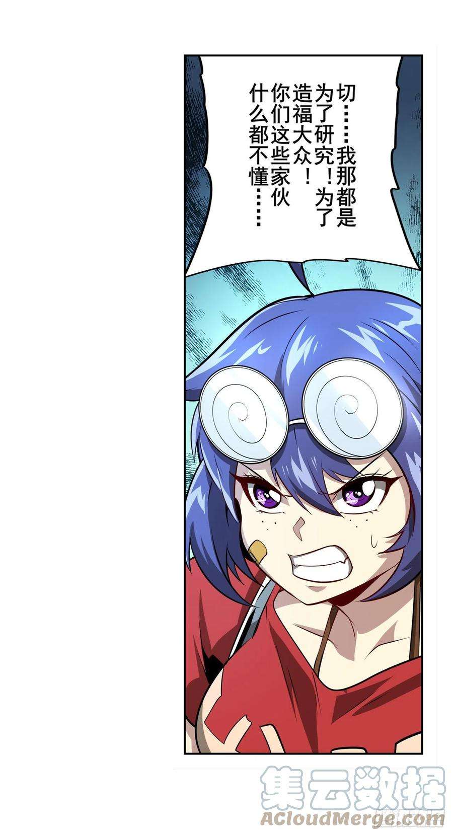 英雄再临（英雄？我早就不当了）DNA小偷齿轮