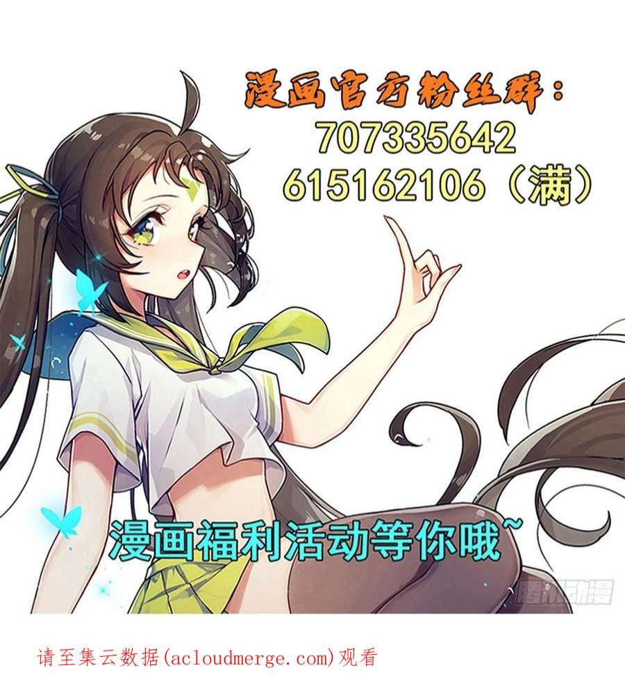 英雄再临（英雄？我早就不当了）DNA小偷齿轮