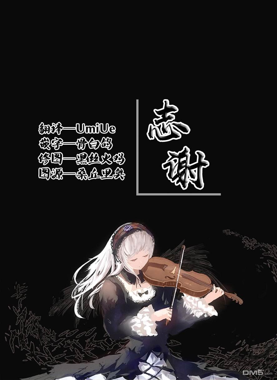 丝线行星第1话