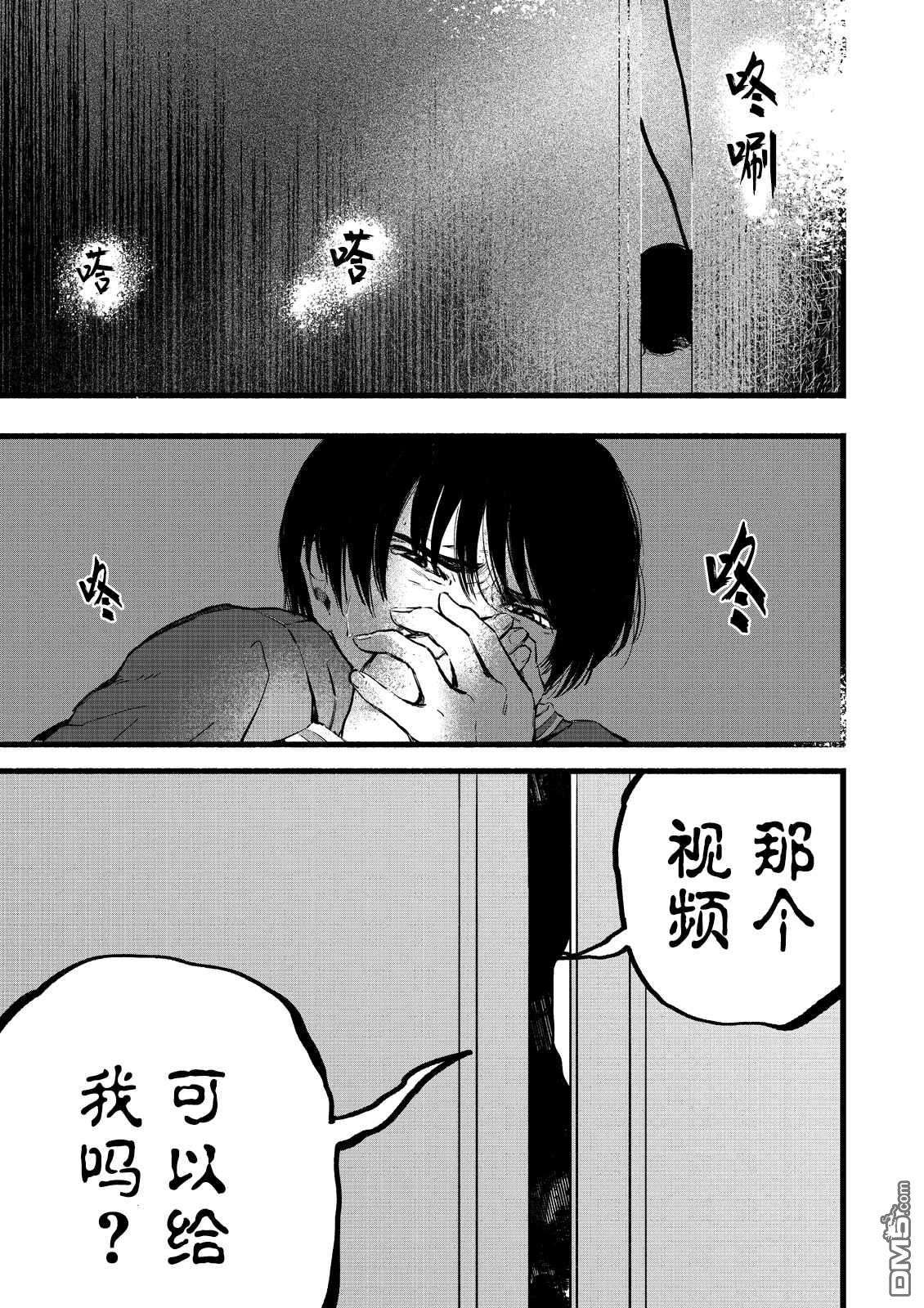 静寂第1话