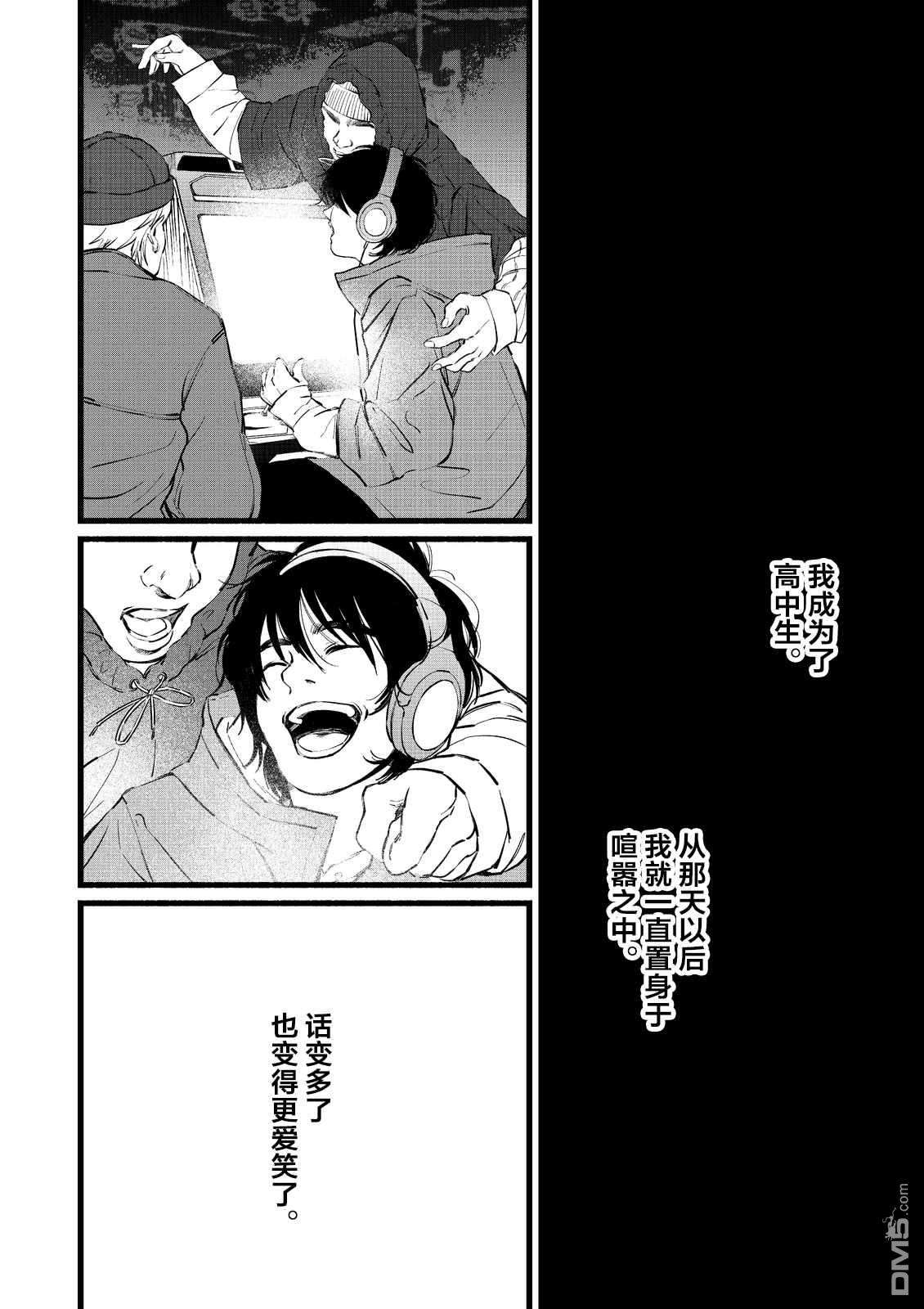 静寂第1话