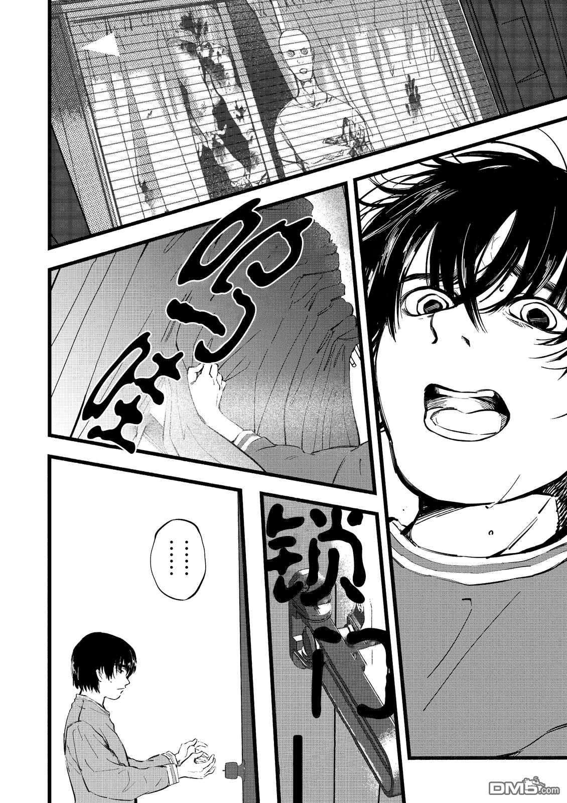 静寂第1话