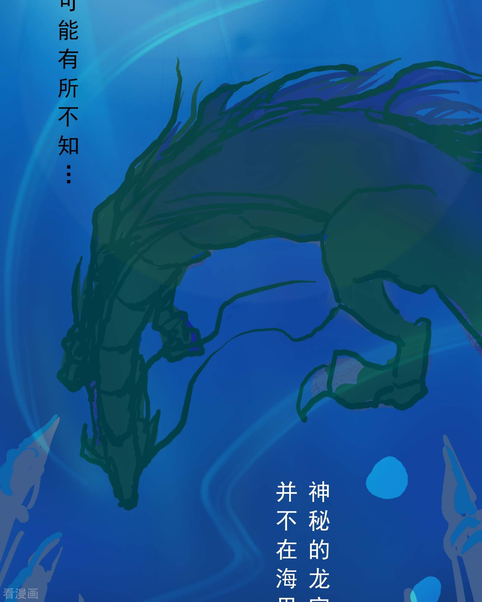 天龙八部众1集