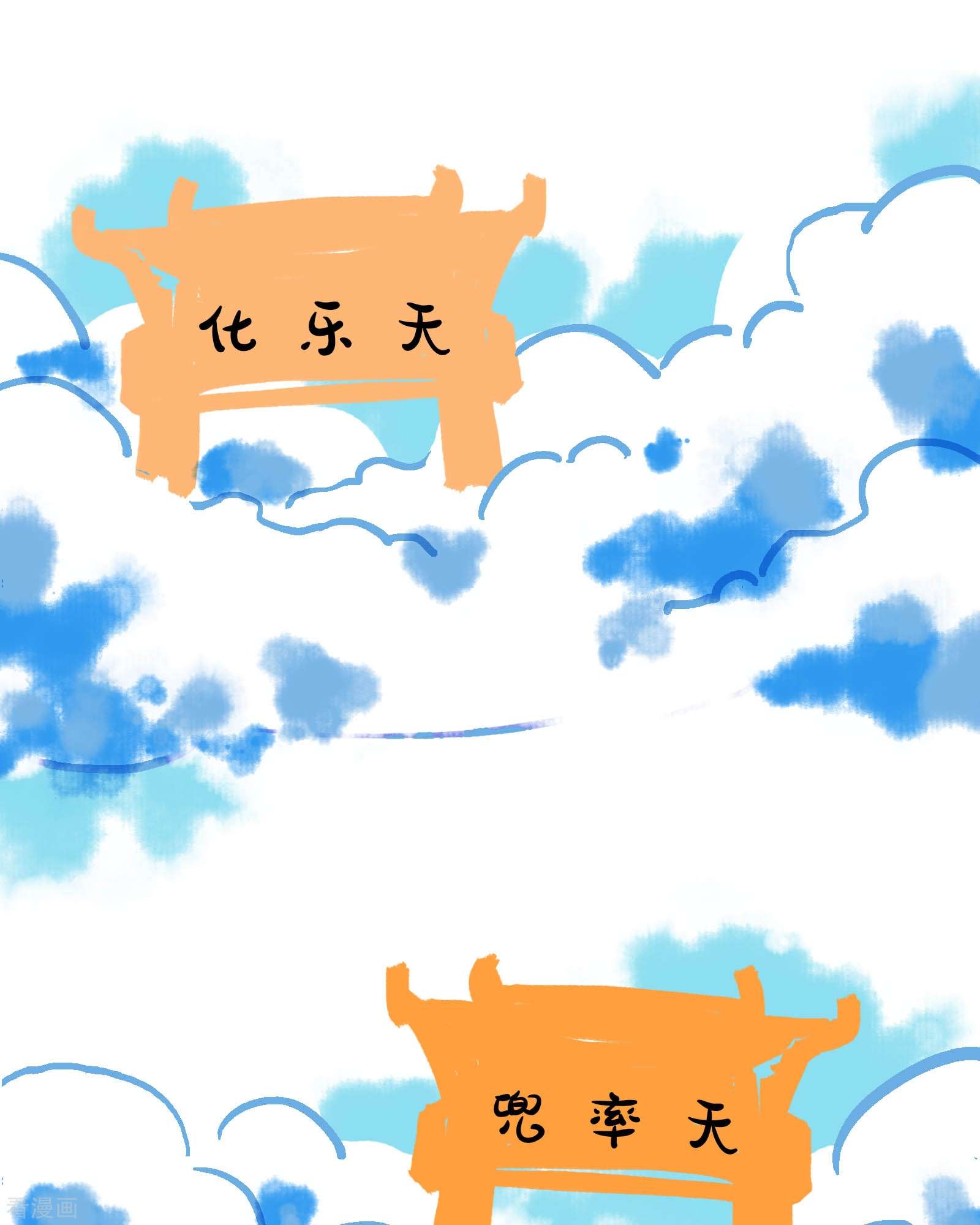 天龙八部众1集