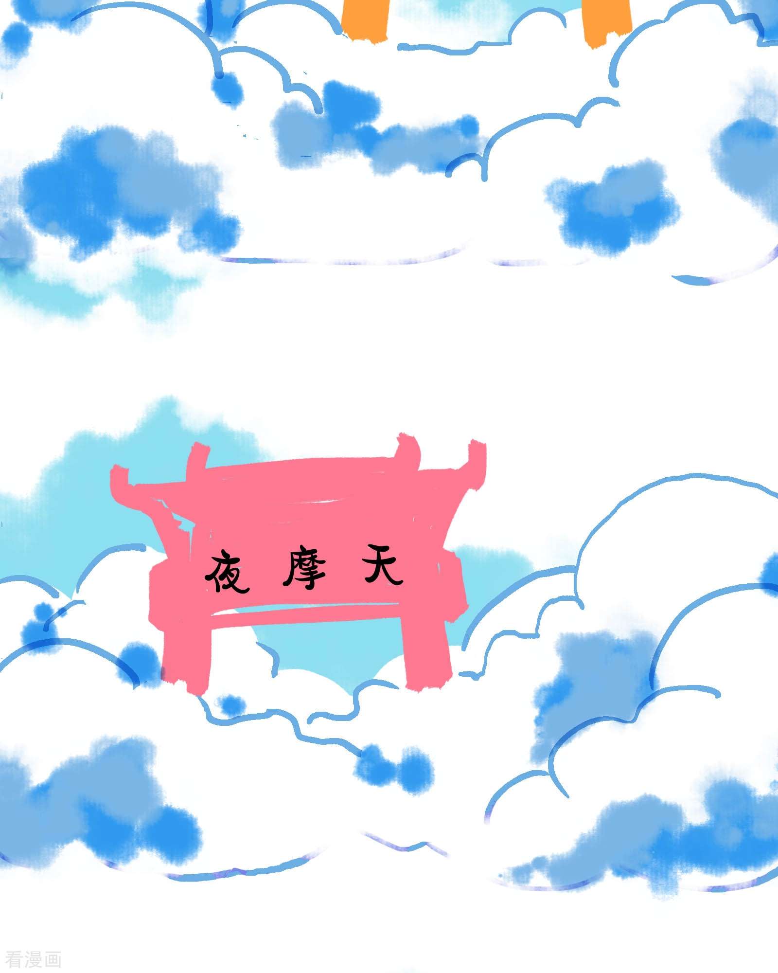天龙八部众1集