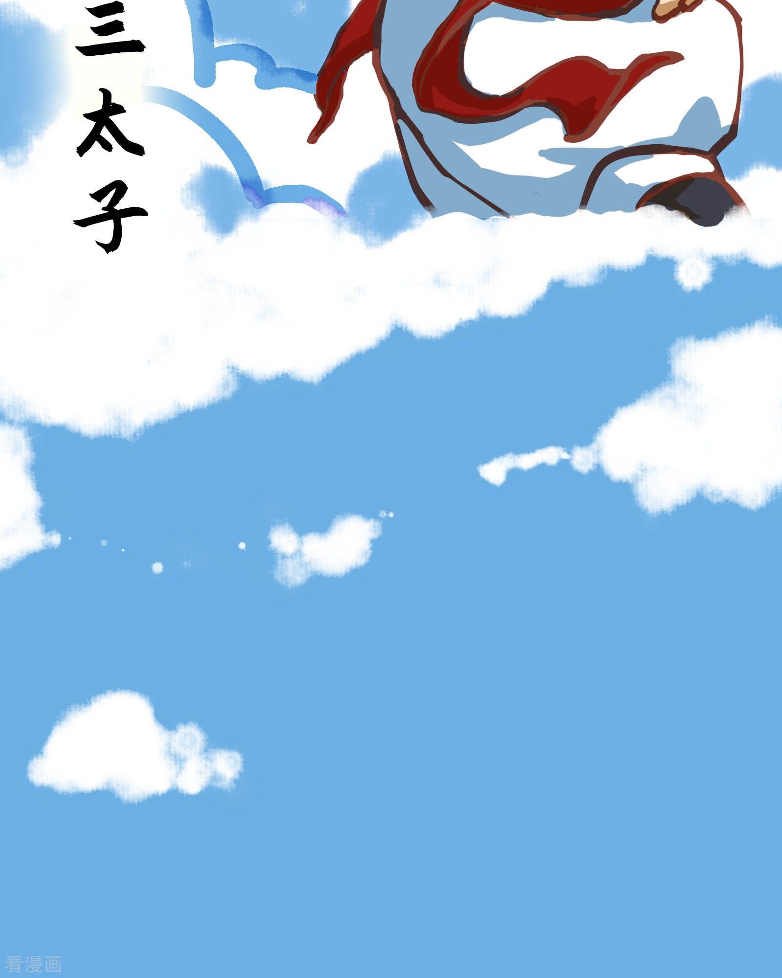 天龙八部众1集