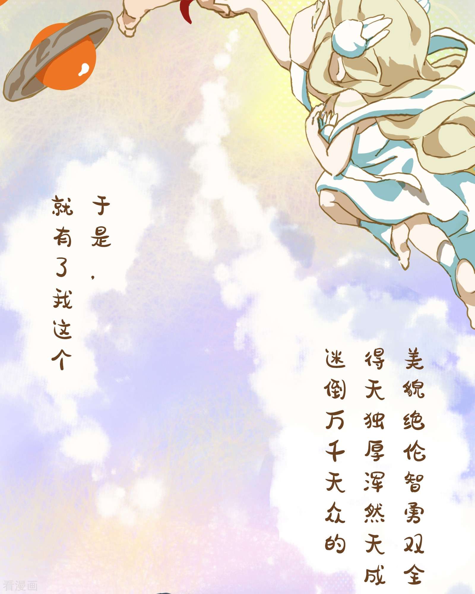 天龙八部众1集