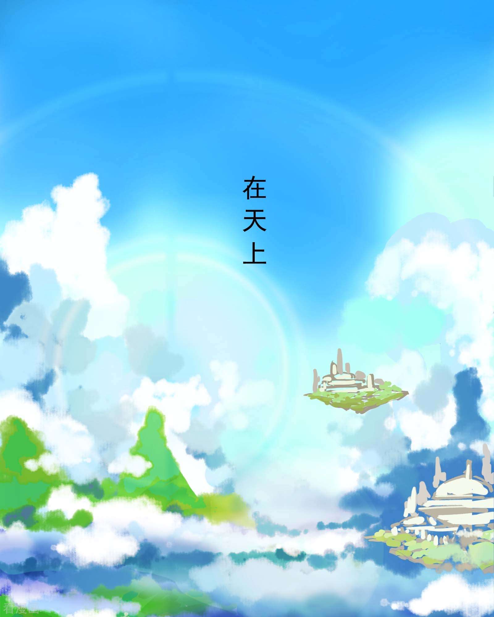 天龙八部众1集