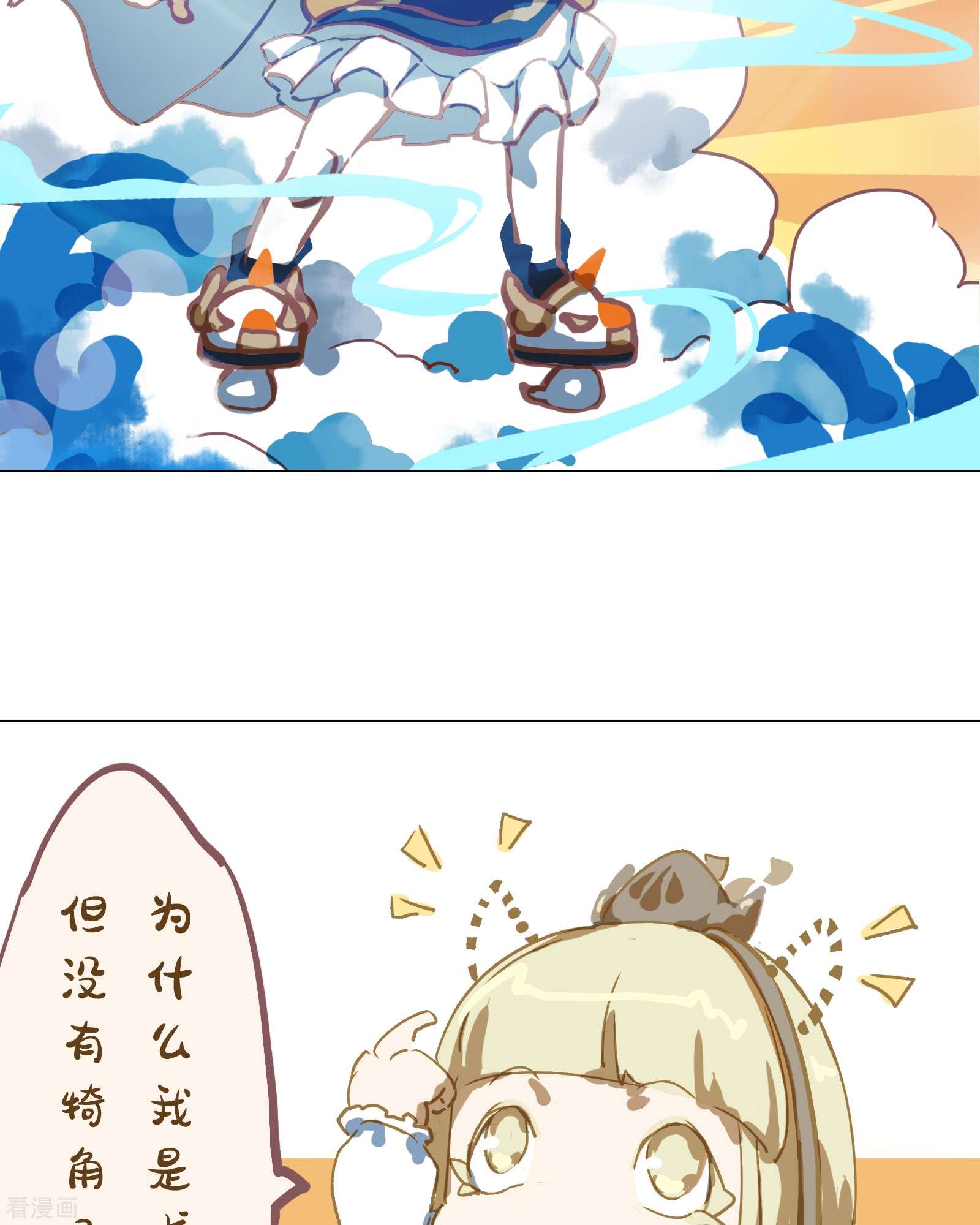 天龙八部众1集