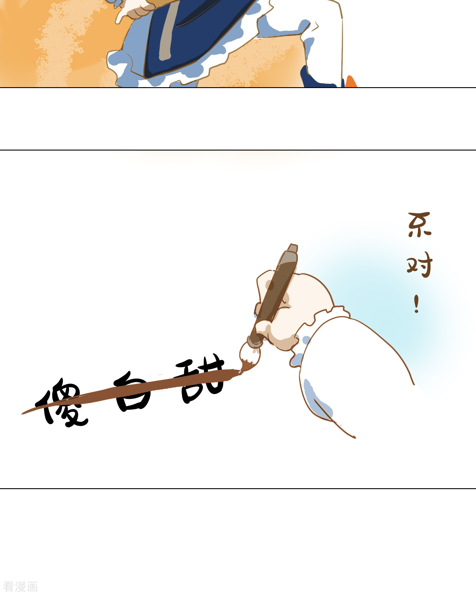 天龙八部众1集