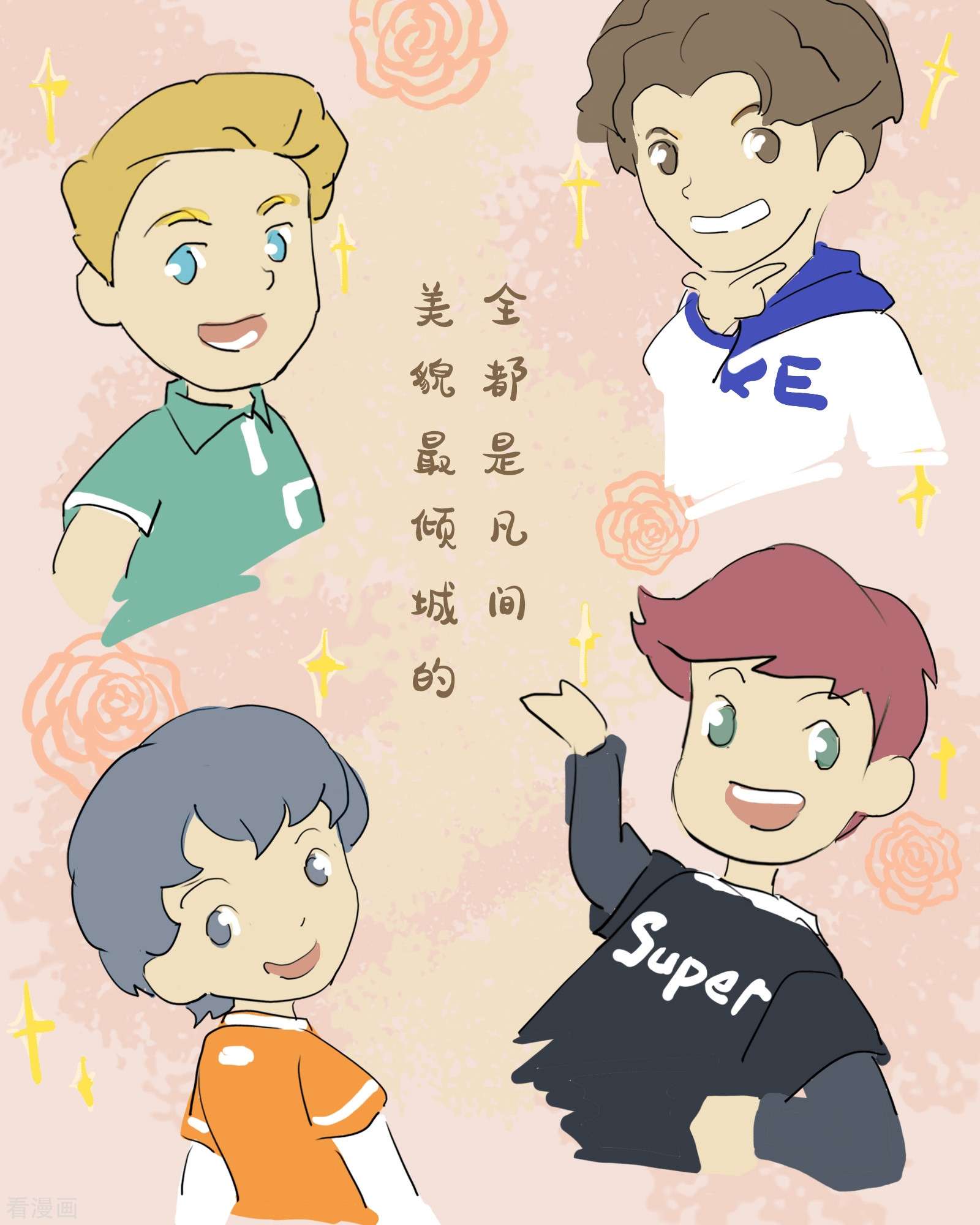 天龙八部众4集