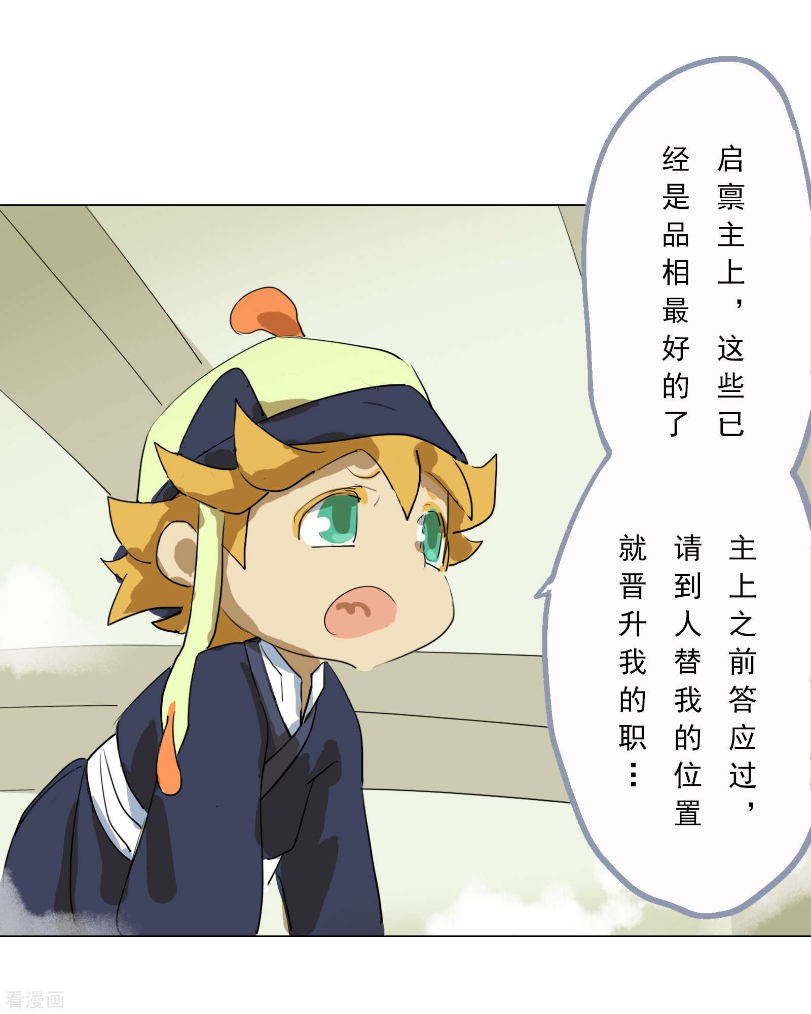 天龙八部众4集