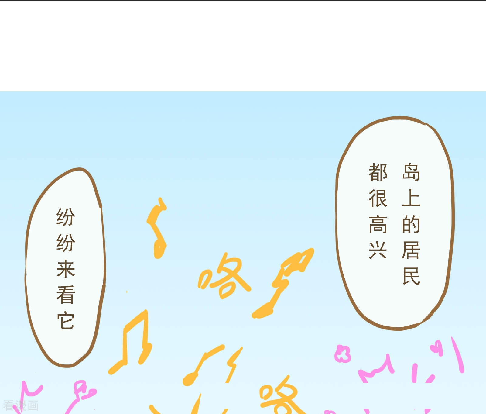 天龙八部众5集