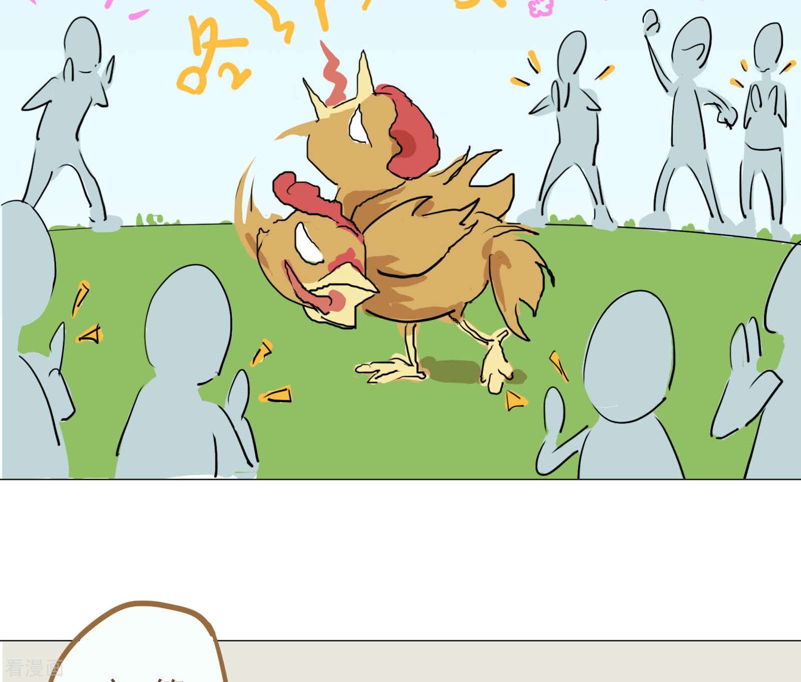 天龙八部众5集