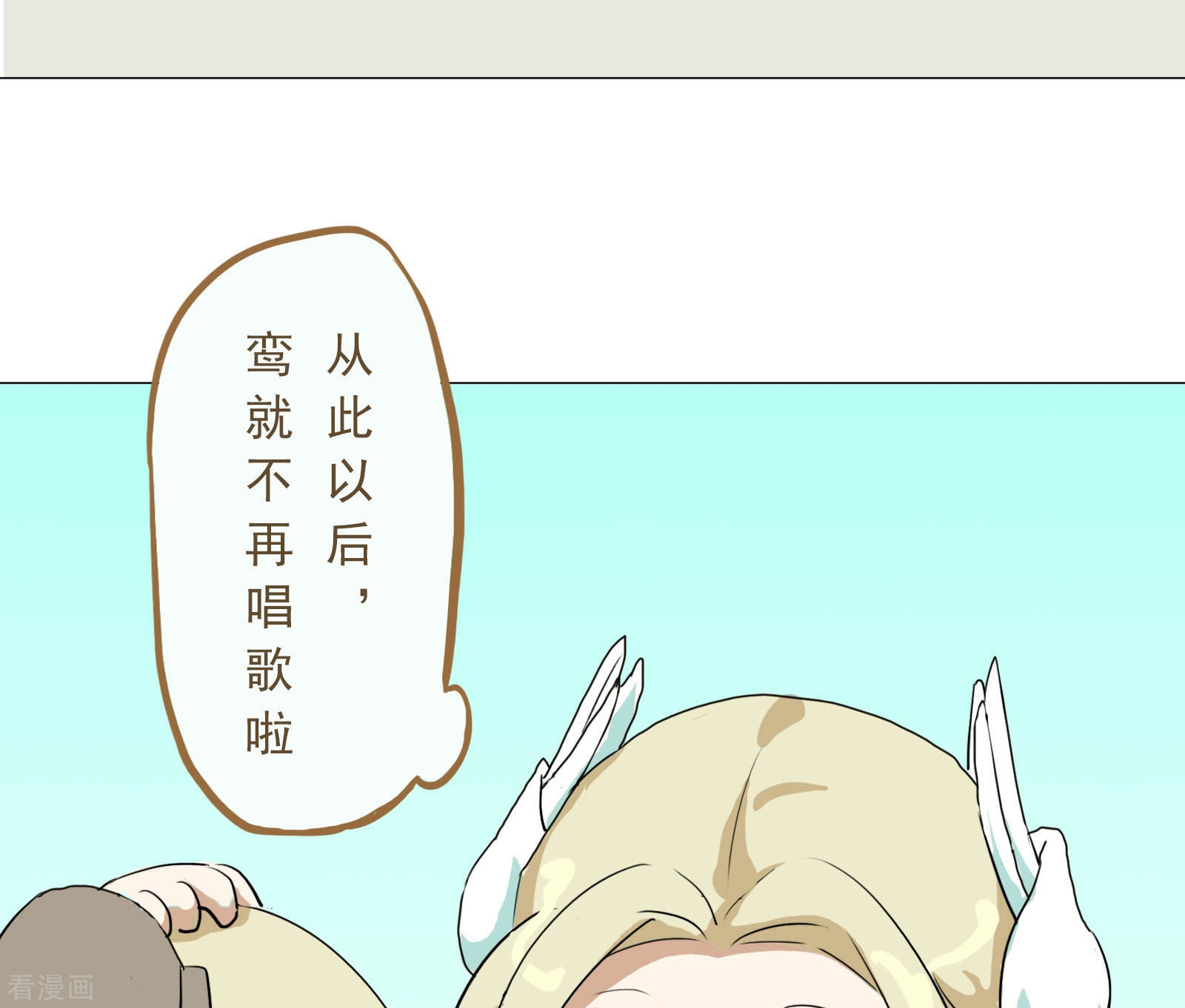 天龙八部众5集