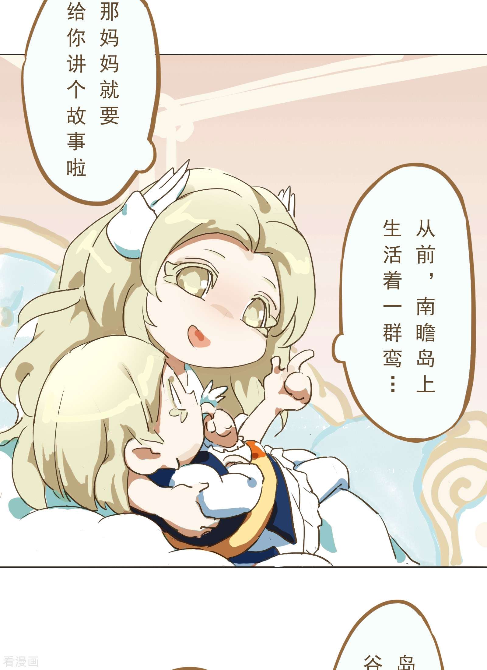 天龙八部众5集