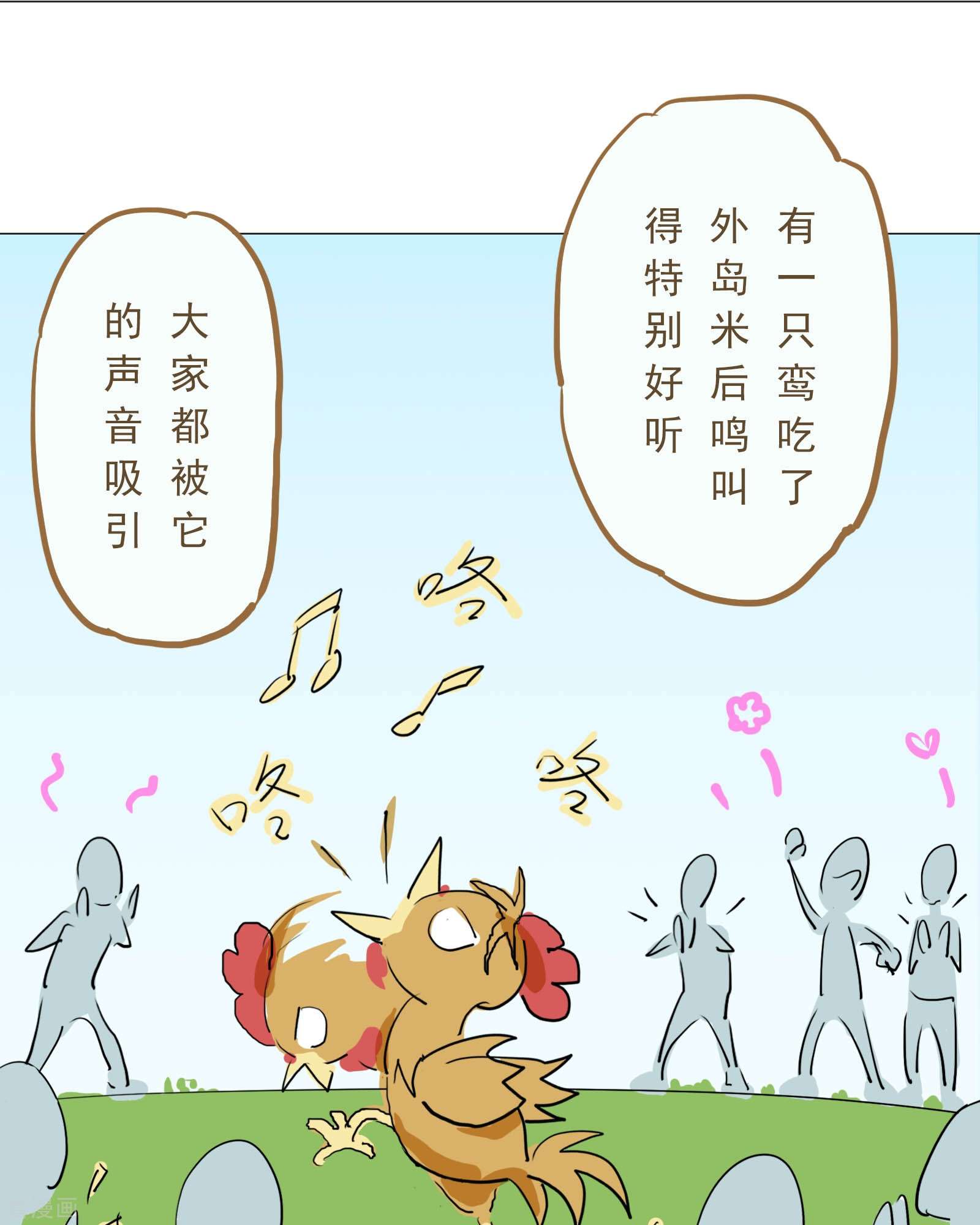 天龙八部众5集