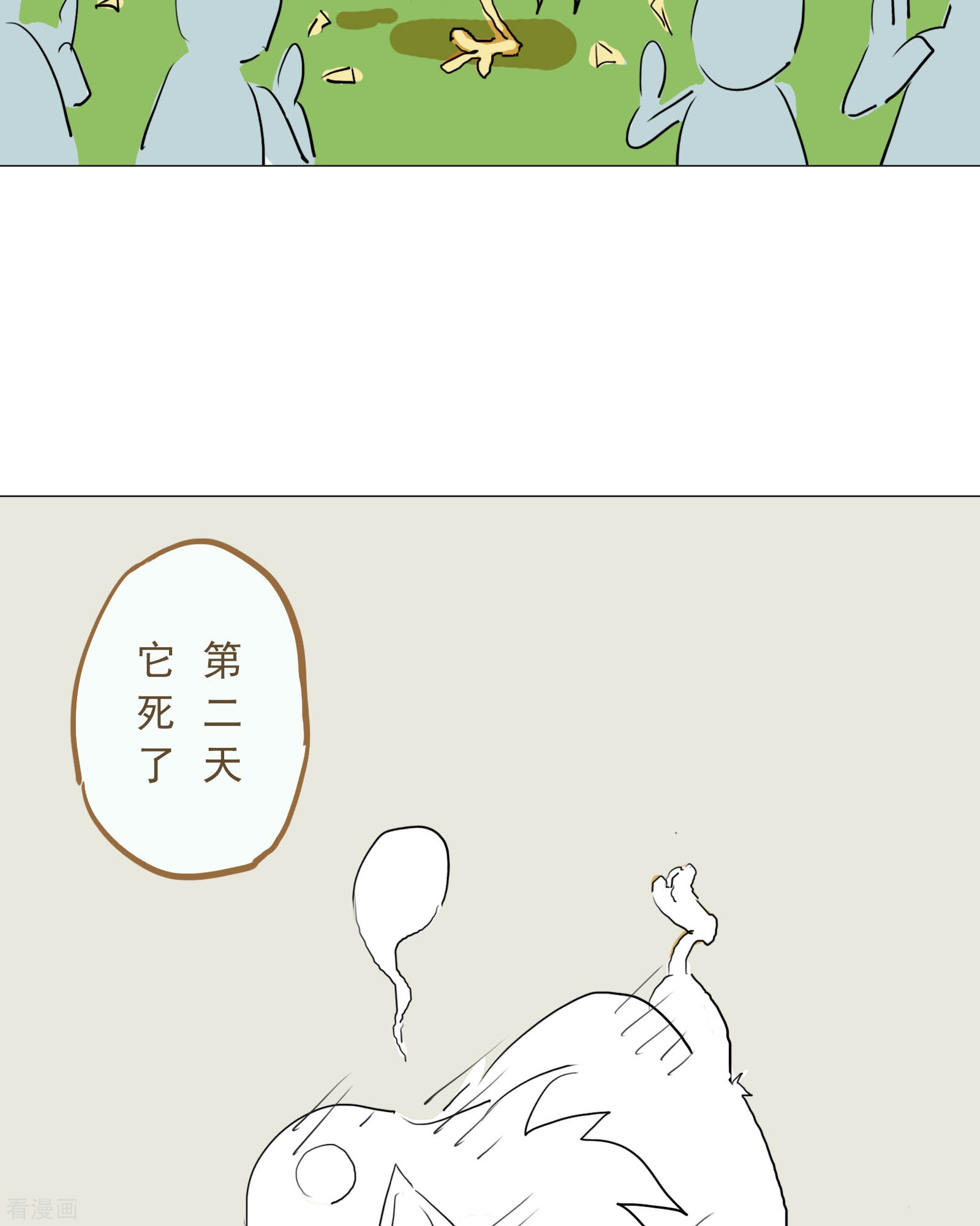 天龙八部众5集