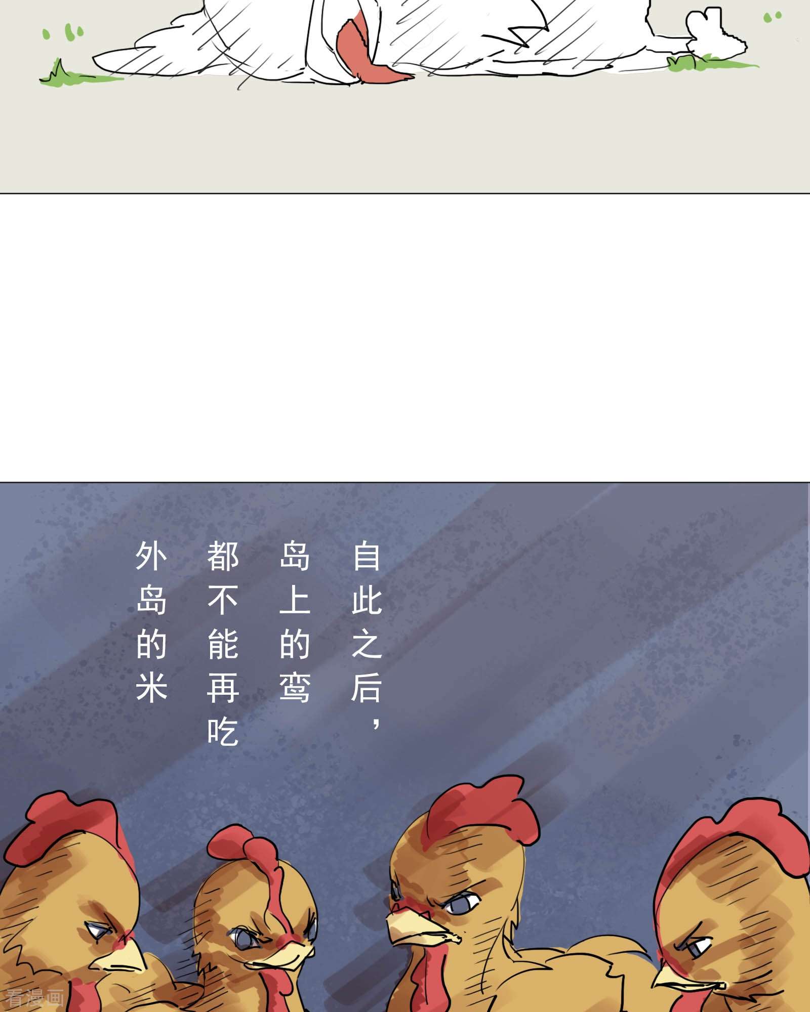 天龙八部众5集