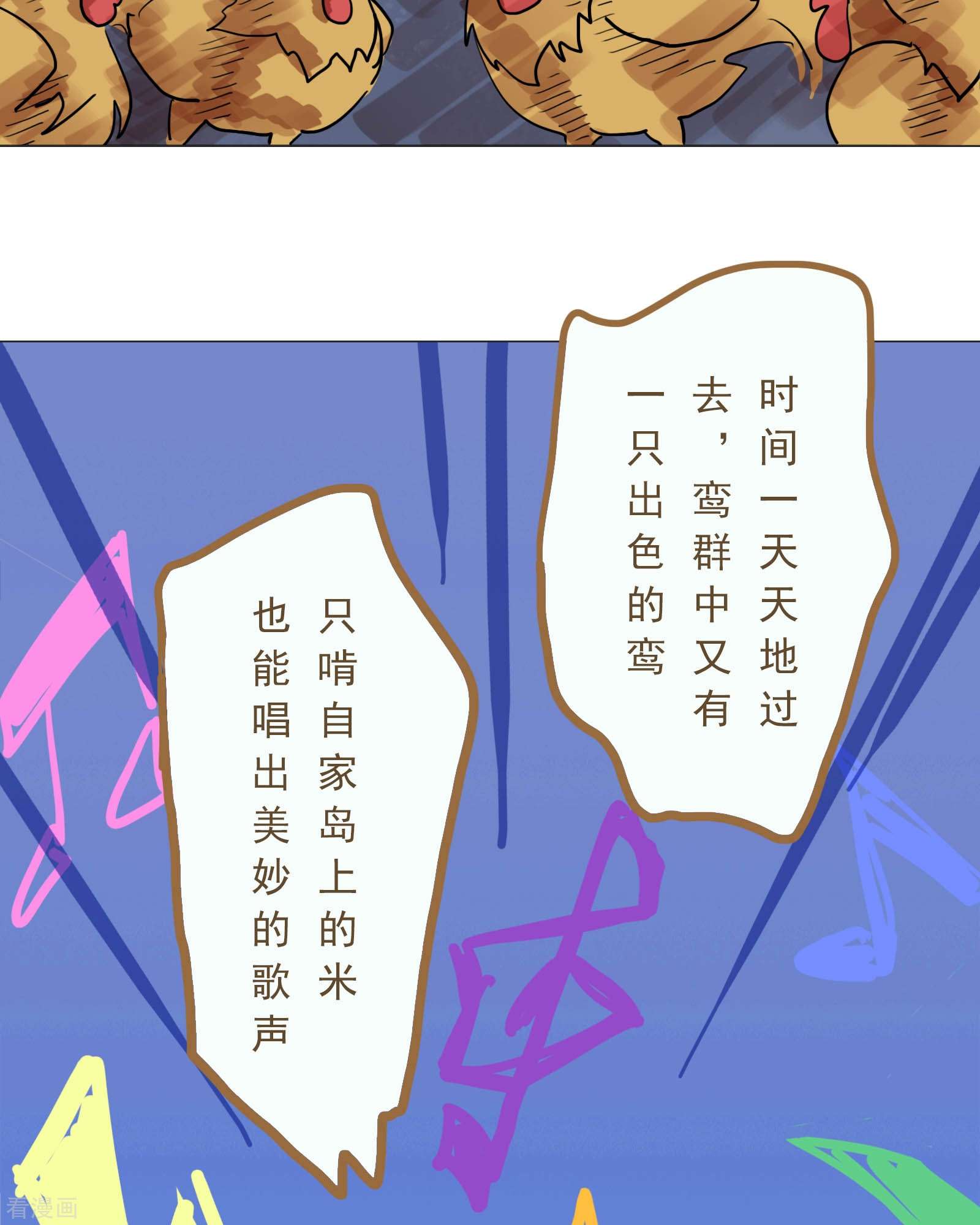 天龙八部众5集
