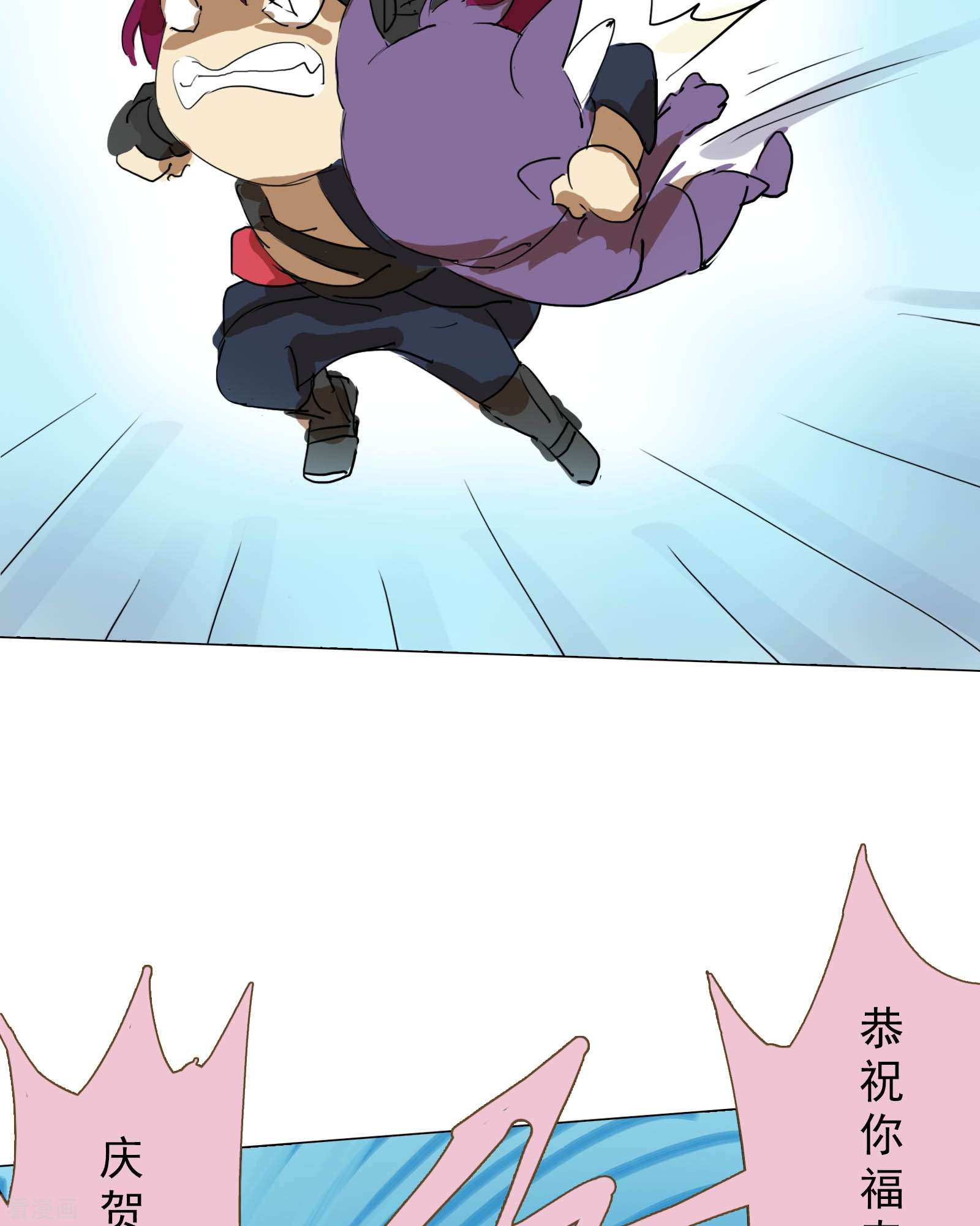 天龙八部众6集
