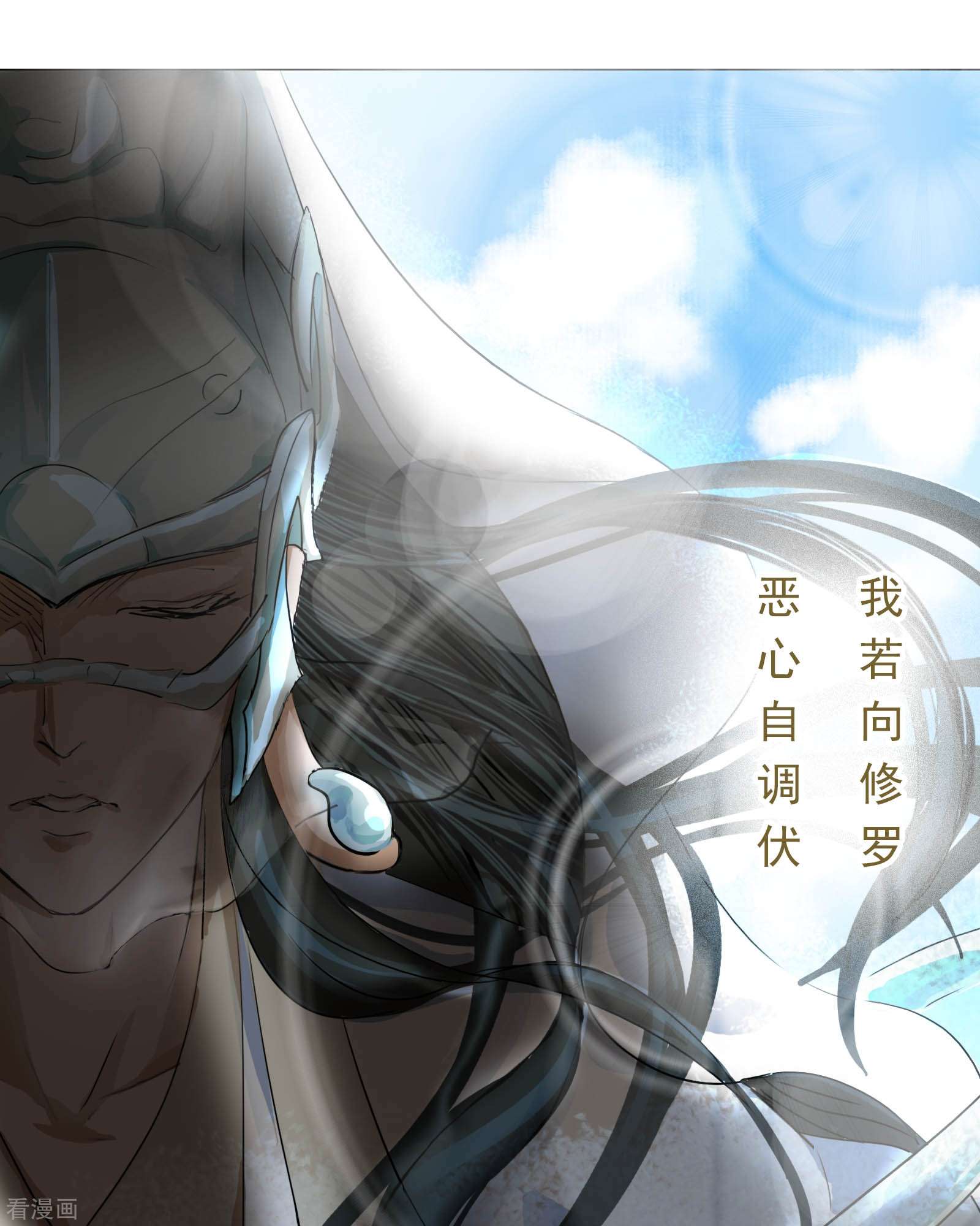 天龙八部众6集