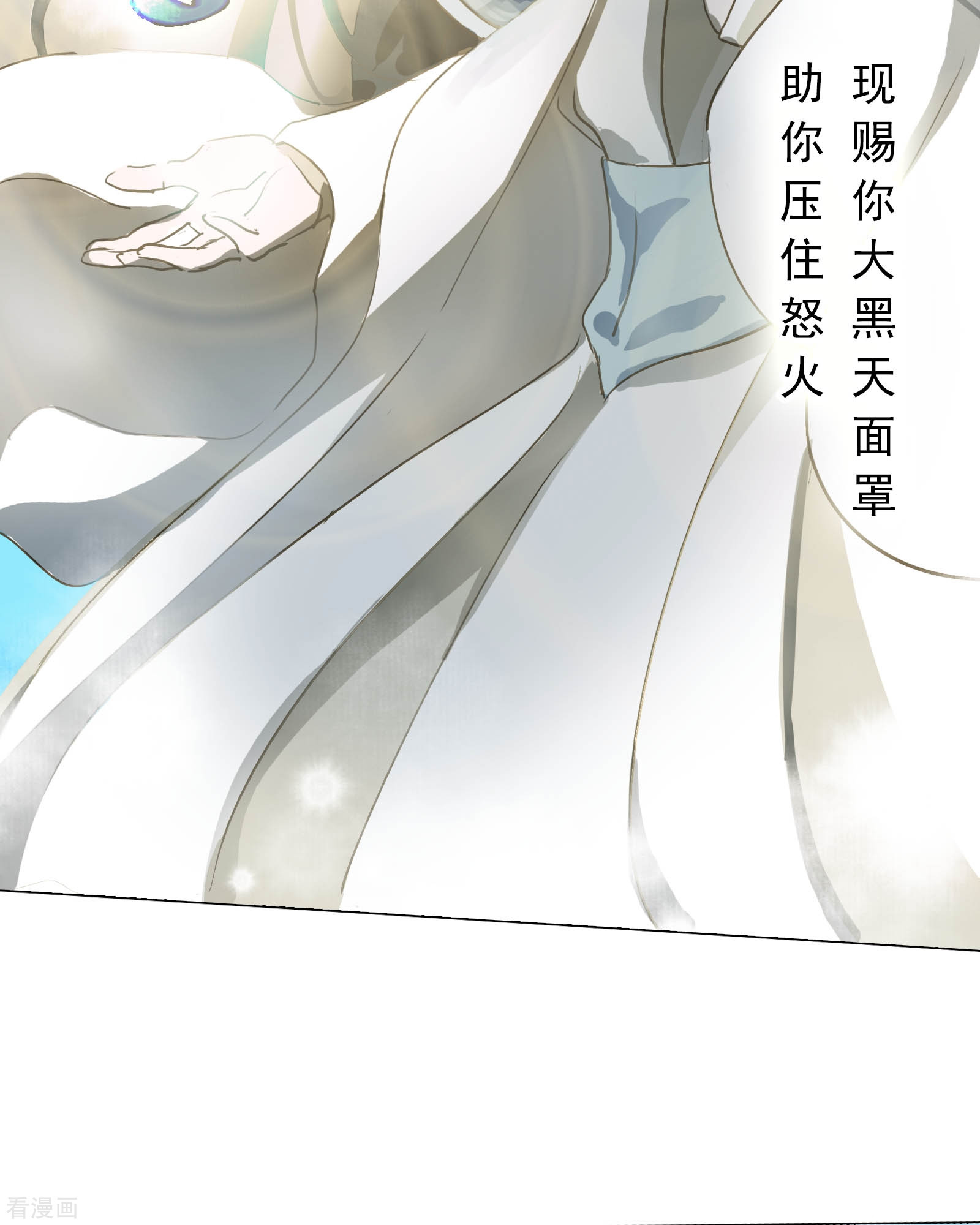 天龙八部众6集