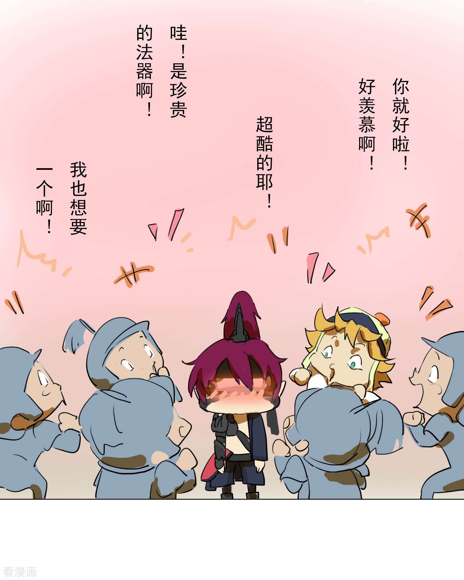 天龙八部众6集