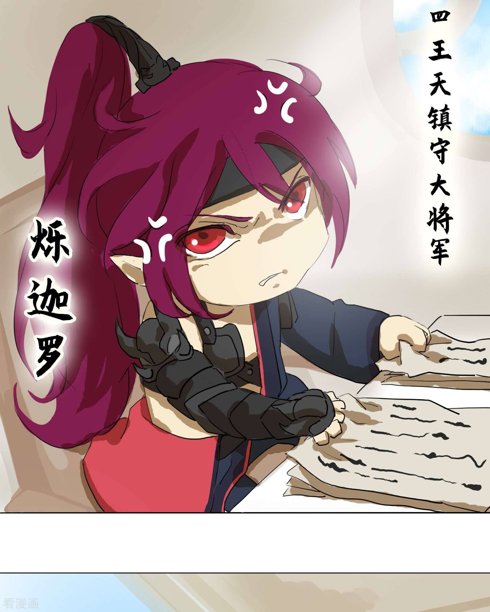 天龙八部众6集