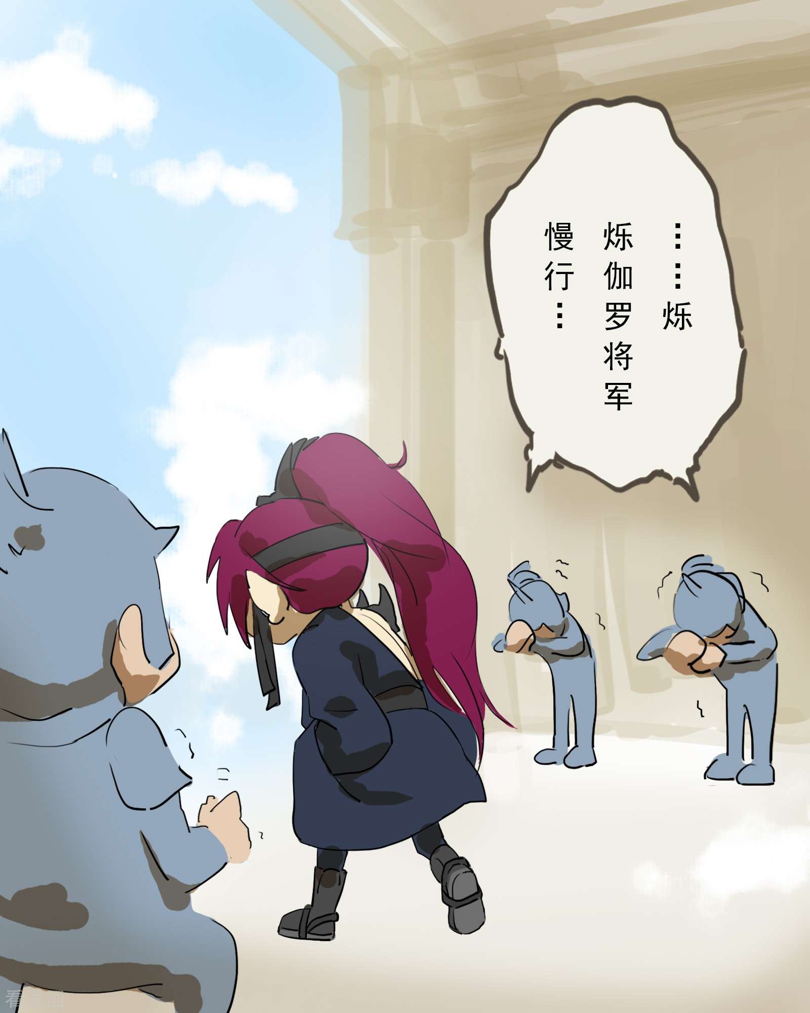 天龙八部众6集