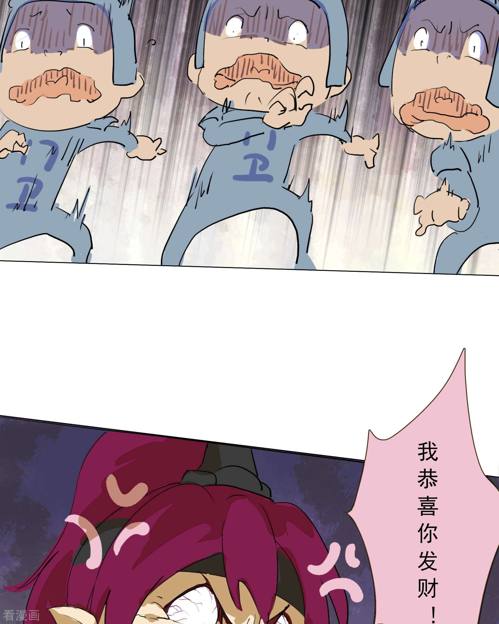 天龙八部众6集