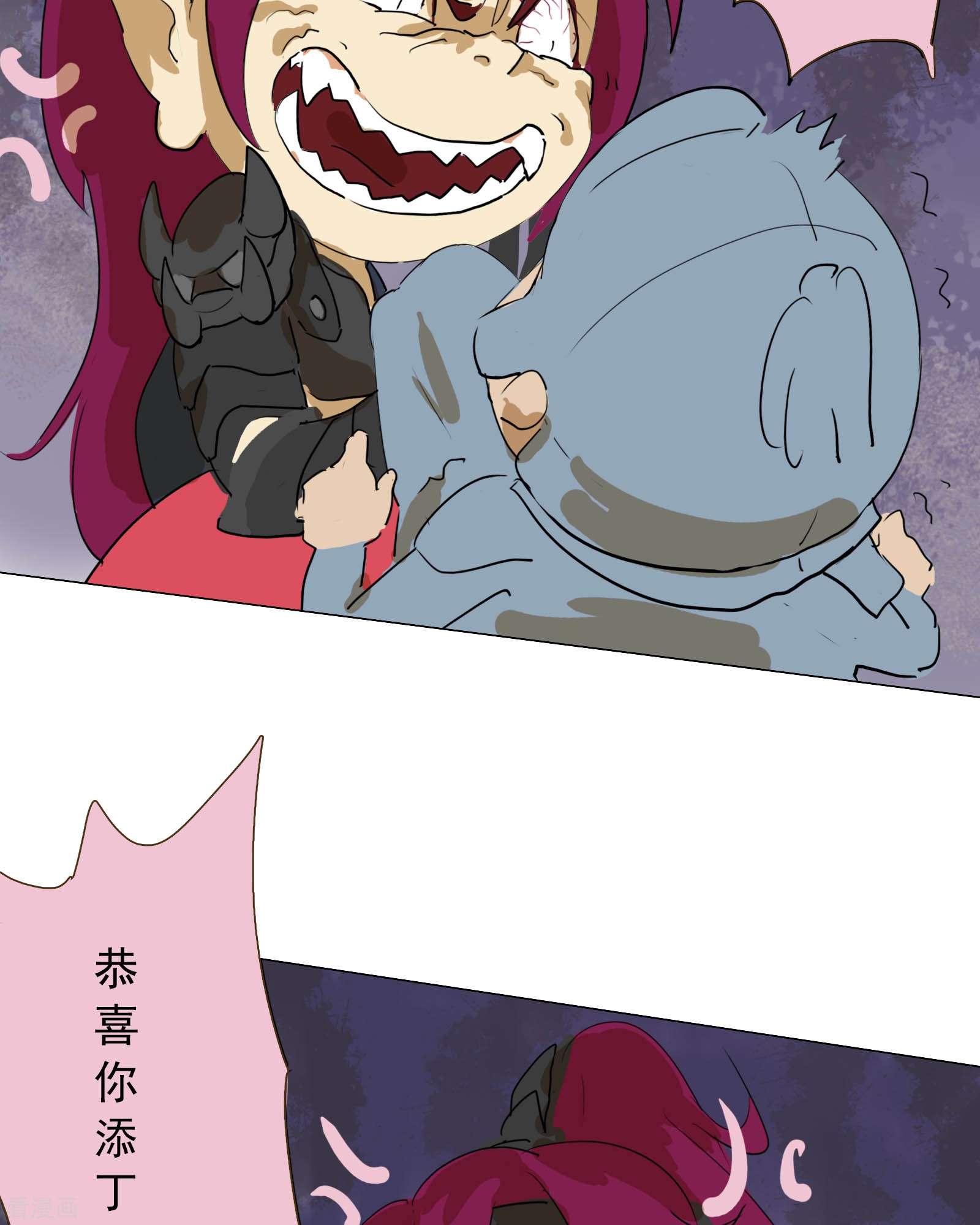 天龙八部众6集